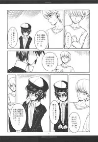 [R-WORKS] PHENOMENO (P4)(C75)