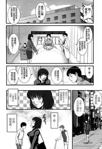 [Saigado] Hitoduma Onnakyoshi Main-san Ch. 8 (Action Pizazz 2014-06) [Chinese] [空気系☆漢化]