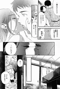 COMIC Anthurium 013 2014-05