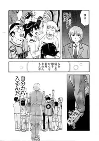 [Nagano Akane] Minna no Ofuro 3