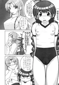 (C64) [Tokyo Circuit (Various)] Mimicco! 2