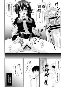 (Ware, Yasen ni Totsunyuu su! 4 Senpuu) [PigPanPan (Ikura Nagisa)] Kekkon Kakko Yami (Kantai Collection -KanColle-) [Chinese] [无毒汉化组]