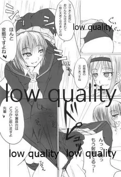 橘純一はリヴァプールの風になった