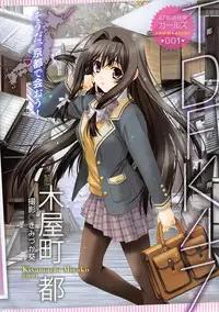 COMIC HOTMiLK 2015-04