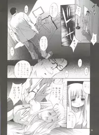 (SC32) [Studio BIG-X (Arino Hiroshi)] Mousou Mini Theater 17 (Hayate no Gotoku!)