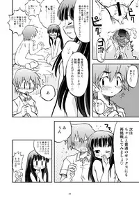 (COMIC1) [Utahime (Izumi Masashi, Satsuki Inari)] Love Kiss 3 Asuka & Eriko Hen (KimiKiss)