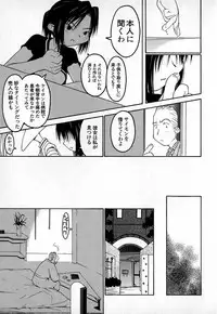 [TAGRO] Cold Medicine A Jou - Cold Medicine Capsule A