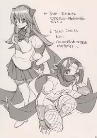 (C75) [Yakiniku Teikoku (Megumi)] Oniku Okawari (Various)