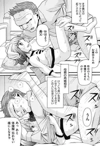 [Hatch] Usagi no Koe (Second Half) [Digital]