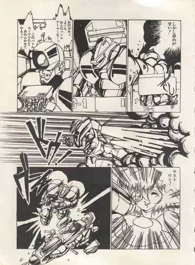 Bishoujo Shoukougun Lolita Syndrome 3