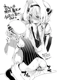 [Grace (Yokoyama Naoki)] Ran KING ~Tama Sentsu Koromo~ (THE IDOLM@STER, THE IDOLM@STER CINDERELLA GIRLS) [Digital]