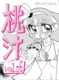 [Mizuiro Zennmai (Dori Rumoi, Okome Ponchi)] Momojiru. vol.06 (Minky Momo)