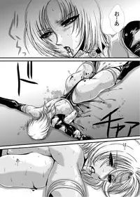 (SC42) [Yuriai Kojinshi Kai (Yuri Ai)] Ivy Execution (Soulcalibur)