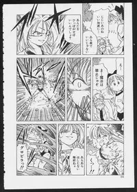 [Anthology] COMIC A-UN 5