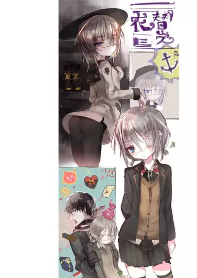 [111 Touban (1-gou)] Kai nezumi ikken-chō bangai-hen `yōichi ni xx shite morau hon' aizō-ban [Digital]