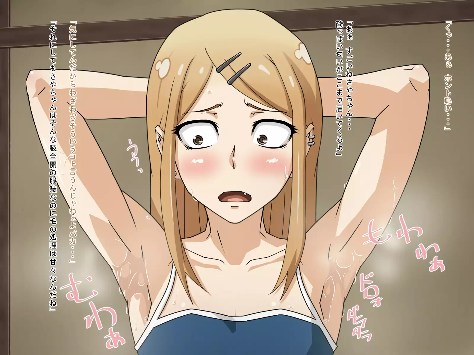 RE:02 -Kusai Bou to Heavy Super Semen to-