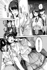 COMIC Mugen Tensei 2015-06