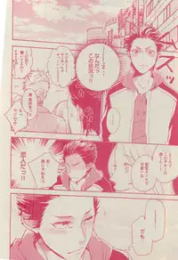 BOY'S ピアス 2015-03