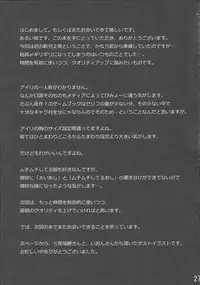 (C77) [MIX-EDGE (Arui Ryou)] Bureidou (Queen's Blade)