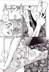 [Protonsaurus] 18-Kin