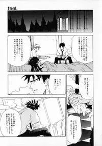 [Ryuuto Hisashi] Chocolate Banana