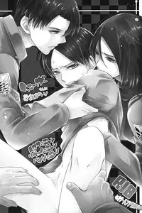 (SUPER22) [Nemu no ki (Kanzaki Nemu)] Jaeger-kun ni Onegai! | Please Jaeger-kun (Shingeki No Kyojin) [English] [Silver Lining]