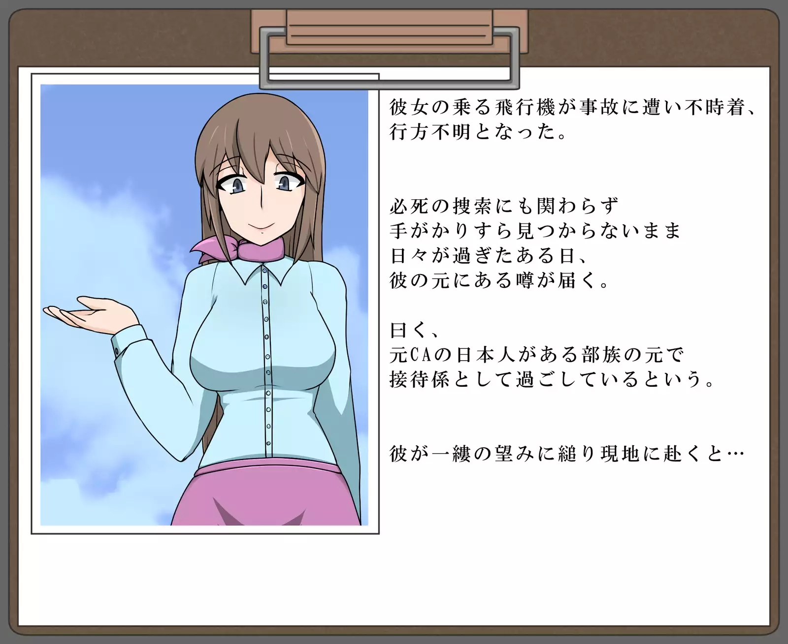 Buzokuiri Shita Onna-tachi -Hataraku Josei-hen