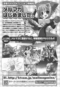 [Anthology] Seitenkan Anthology Comics