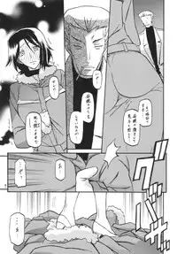 (C85) [Sankaku Apron (Sanbun Kyoden, Umu Rahi)] Ixora no iro -Kinue 2-