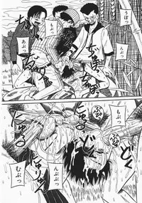 [Milk Koubou] Onegai! Mou Nomenai♡