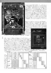 (C62) [Komansha (Unno Hotaru)] Asagiri no Omeko (Asagiri no Miko [Shrine of the Morning Mist])