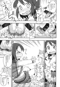 [Miyahara Mimikaki] Kodomamonko PeroPero [Digital]