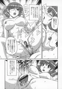 [Morris] Ayashii Haha to Midara na Oba - Glamorous Mother and Indecent Aunt