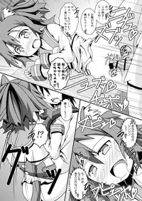 [S.N.L] Nekomimi and Catnip Juice (Disgaea)