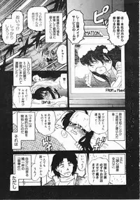 Comic Megastore 2001-03