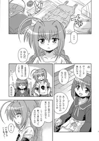 [Taikan Kyohougumi (Azusa Norihee)] Nanoha Dukushi Mahou Shoujo Lyrical Nanoha Soushuuhon (Mahou Shoujo Lyrical Nanoha)