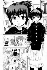 COMIC Momohime 2006-01