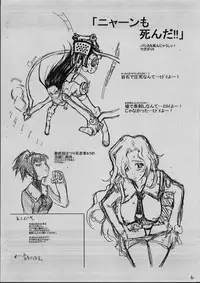 (C70) [toto MAX (Teri-Terio)] Bermuda 1.5 (Top wo Nerae 2!)