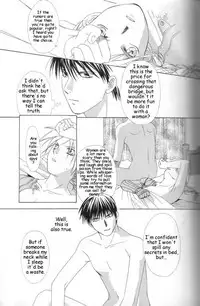 [Ronno & Kalus (Takada Bambi)] Hermaphrodite 3 (Fullmetal Alchemist) [English] [Secret Garden]