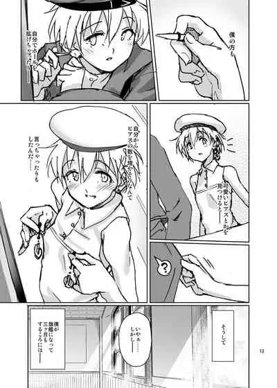 Gokusaishiki Nijisousaku Doujinshi Matome