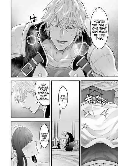 [Slime Milk (Giga)] Yadoya no Musume wa S-Rank Boukensha ni Dekiai Sareru | The Innkeeper's Daughter That Was Doted On By The S-Rank Adventurer [English] [Mr_Person]