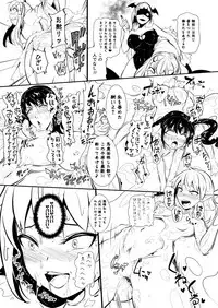 [YOSHITORA] Henkyou no Seijo