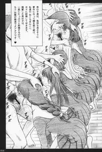 (C68) [Kaiten Sommelier (13.)] 19 Kaiten - Shiritsu Risshin Gakuen Seishori Iin, Request Jikkou Iinkai.