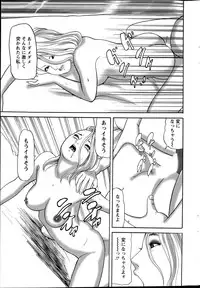 Action Pizazz 2015-07