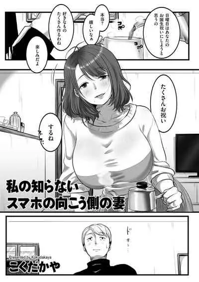 COMIC Kuriberon DUMA 2022-03 Vol. 34