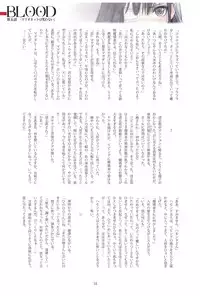 (C93) [T2 ART WORKS (Tony)] Tony MAGAZINE 05