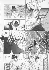 [Anthology] Kindan Kanin Vol.7 (2001-09-25)