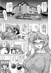 COMIC Momohime 2003-04 Vol. 30