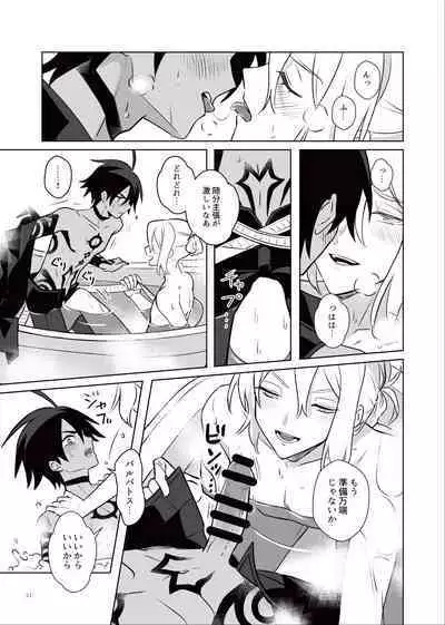 Akuma mitaina hito - Devilish Darling