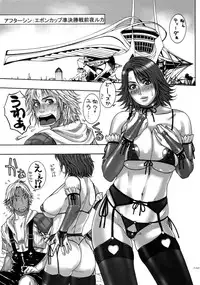 (C70) [P-Collection, PIGGSTAR (Nagoya Shachihachi, Noriharu)] '06 (Final Fantasy X-2)